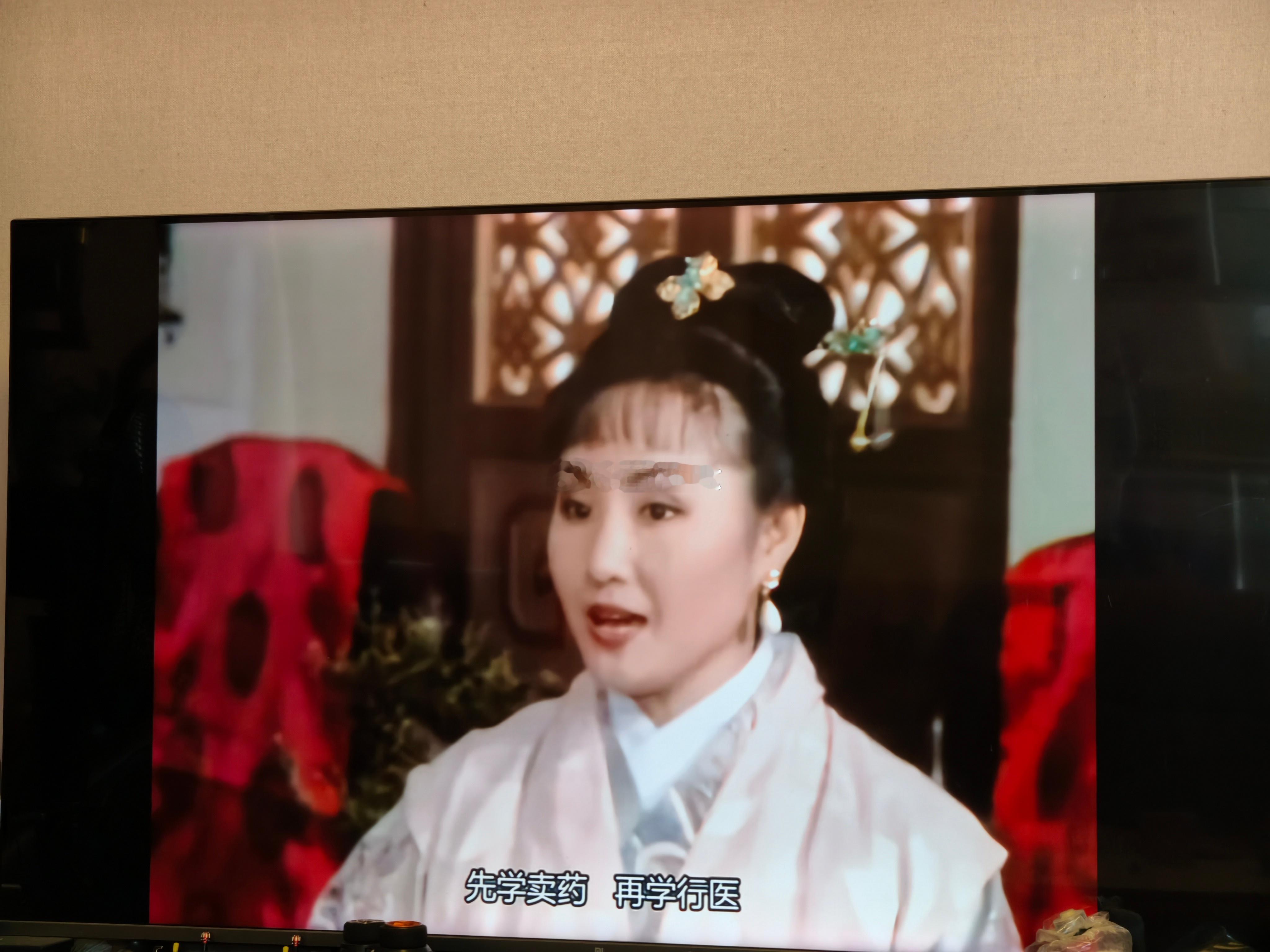 第一集，姐姐让他去庆余堂当学徒，许仙说的是：好的，如果早年学会治病，那爹娘就不会