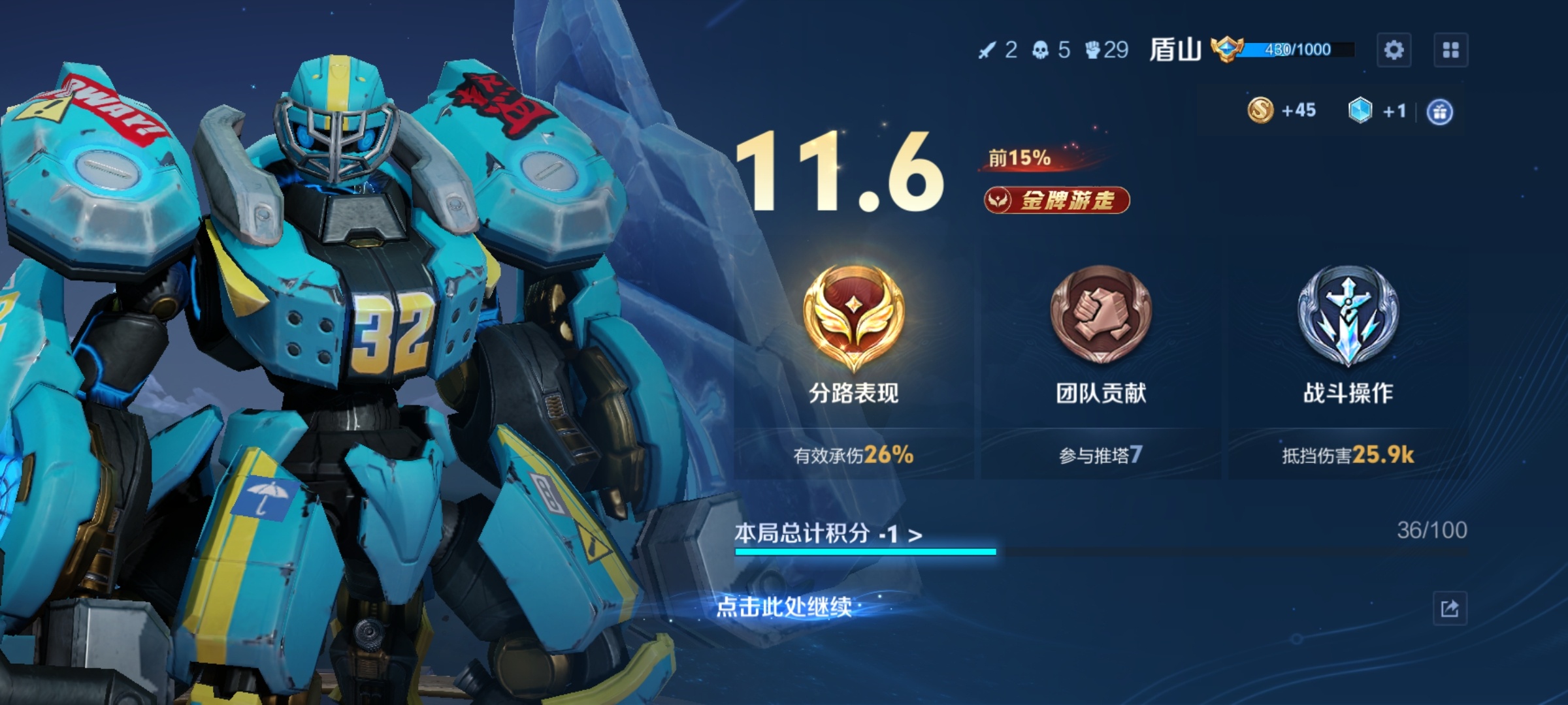 如果我变成石头你还会爱我吗 