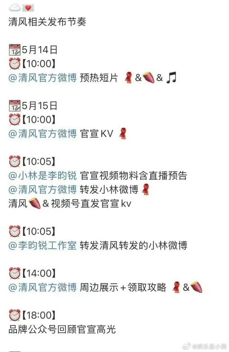 九重紫真爆剧，加成好大，李昀锐新代来了！清风国民品牌 ​​​！小林牛牛哒🐮李昀
