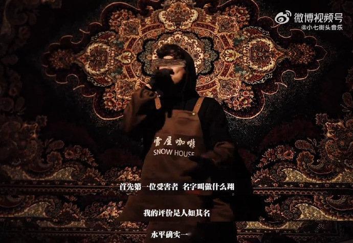 AYan银子diss严浩翔 看完AYan银子的diss歌词惊掉下巴，原来现在说唱