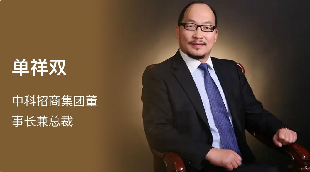 每日VC：100位顶级投资人的故事52编辑：小智财经第52天：单祥双——中科招商