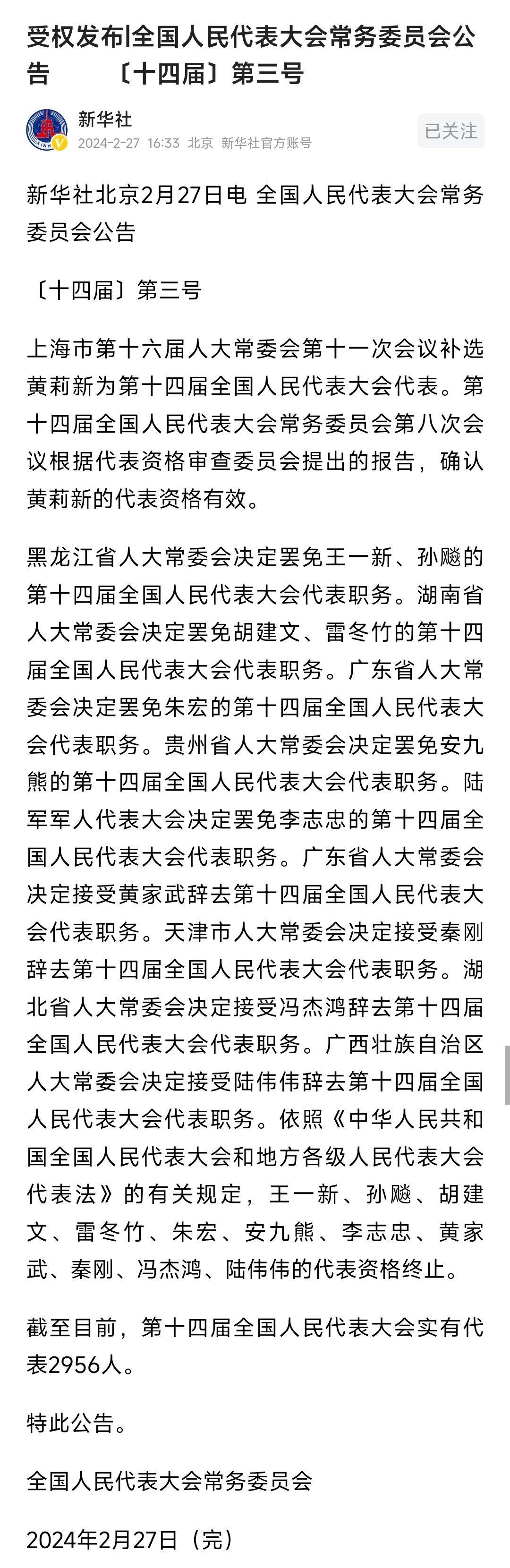 [话筒] ​​​