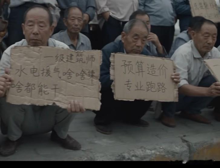 80，90土木人十年后，
或许成为其中的一员，
土木行业的管理者，
这或许是最廉