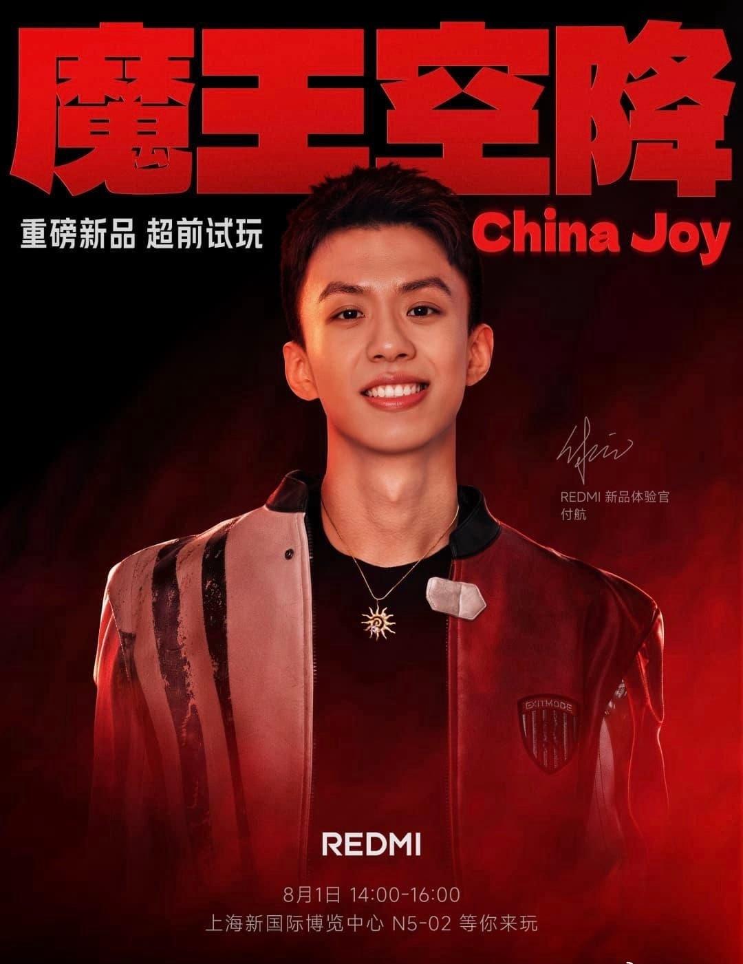 REDMI 新品体验官付航，8月1日空降 ChinaJoy 
重磅新品，现场开箱