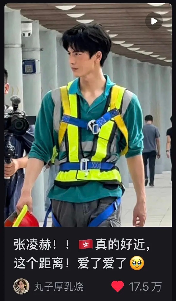 张凌赫樱桃琥珀路透大出圈，我去这个宽肩窄腰 
