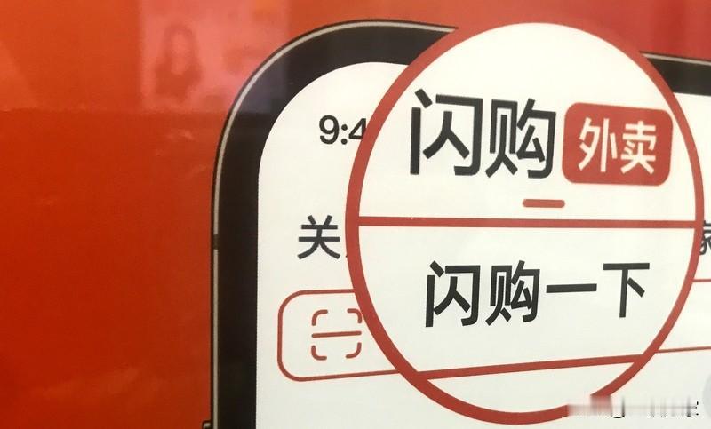 最近走在街上，有没有发现饿了么骑手大变样？原来蓝色工服的他们，如今都换上了橙黑新