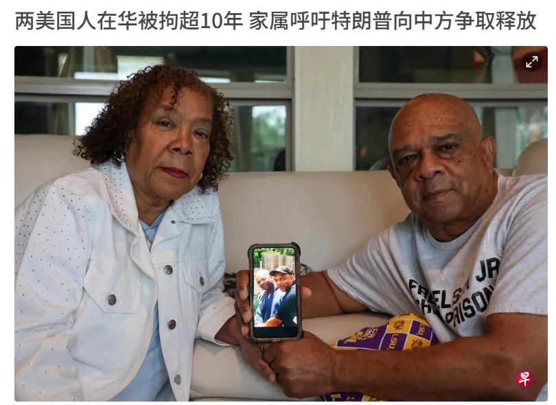 特朗普恐怕不会为两个毒贩，去开这个口。 