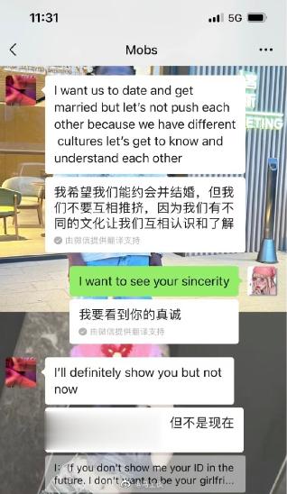 #非洲男友不让我看他身份证# 看完，套了下剧情模版，这次是第6句：“1你是我见过