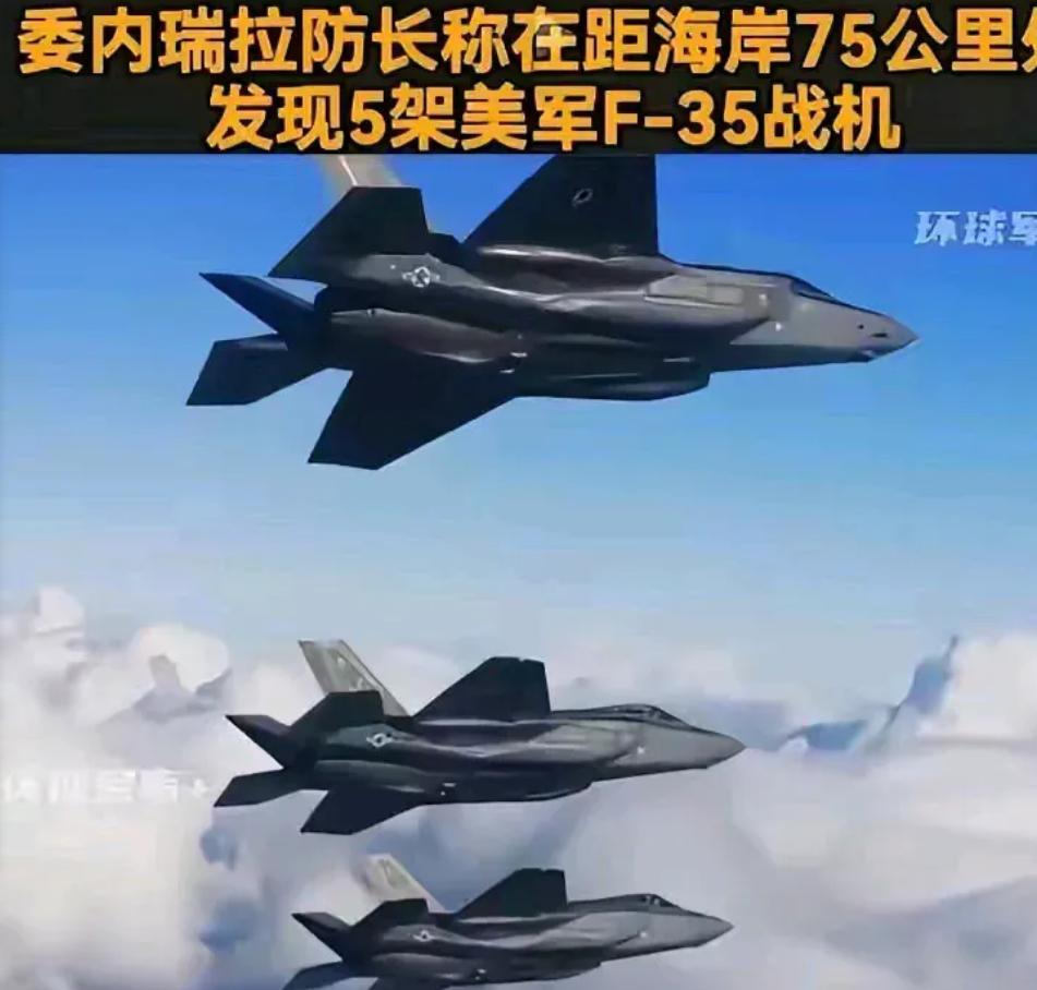 终于知道为什么委内瑞拉比伊朗有种了，不是委内瑞拉人不怕死，也不是委内瑞拉实力更强