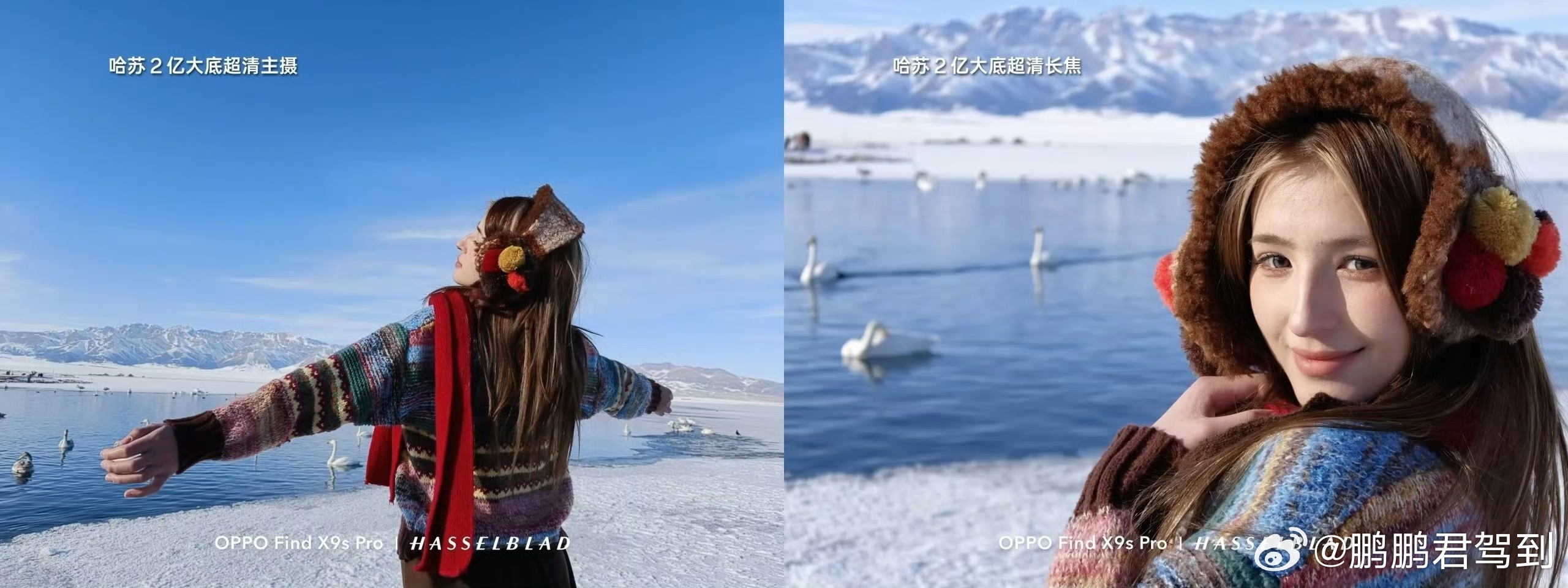 同档唯一「双2亿」影像旗舰，解锁全焦段拍摄自由！无论拍广阔大景还是长焦特写，随意