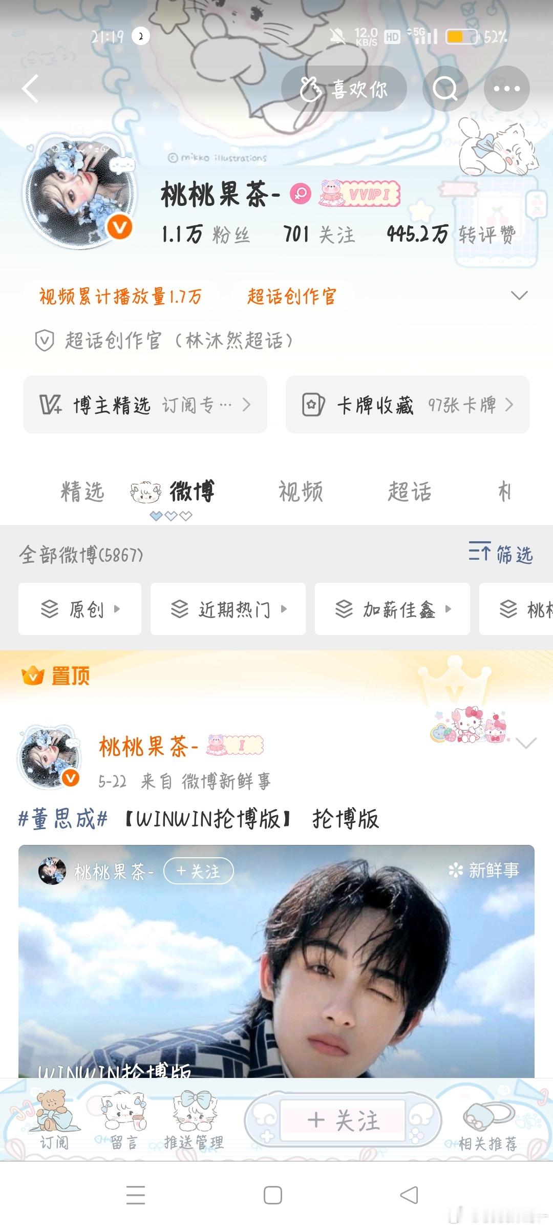 现在是蓝色系 