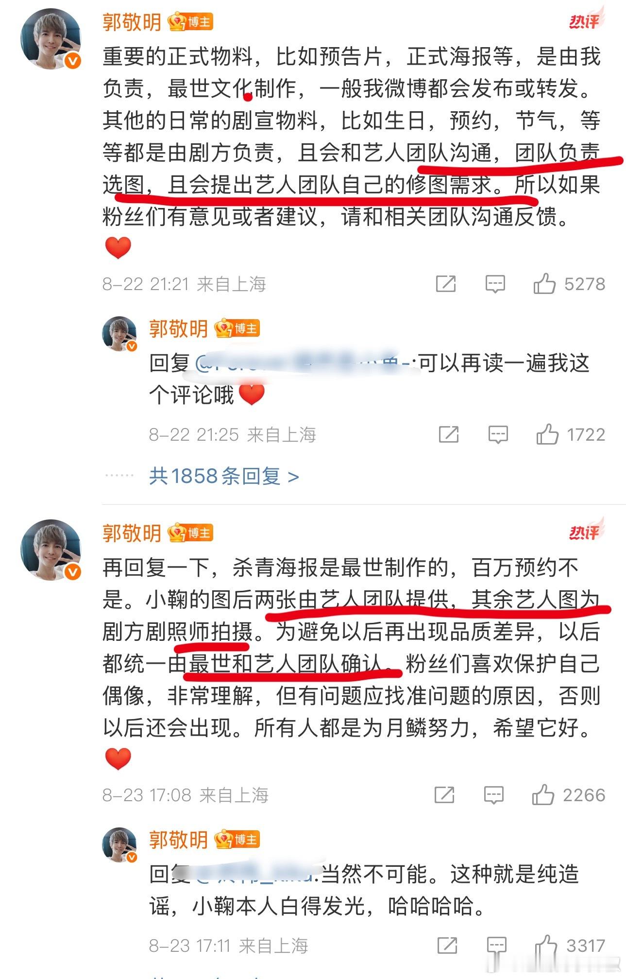 看得出来，他端水端的很辛苦 ​​​
