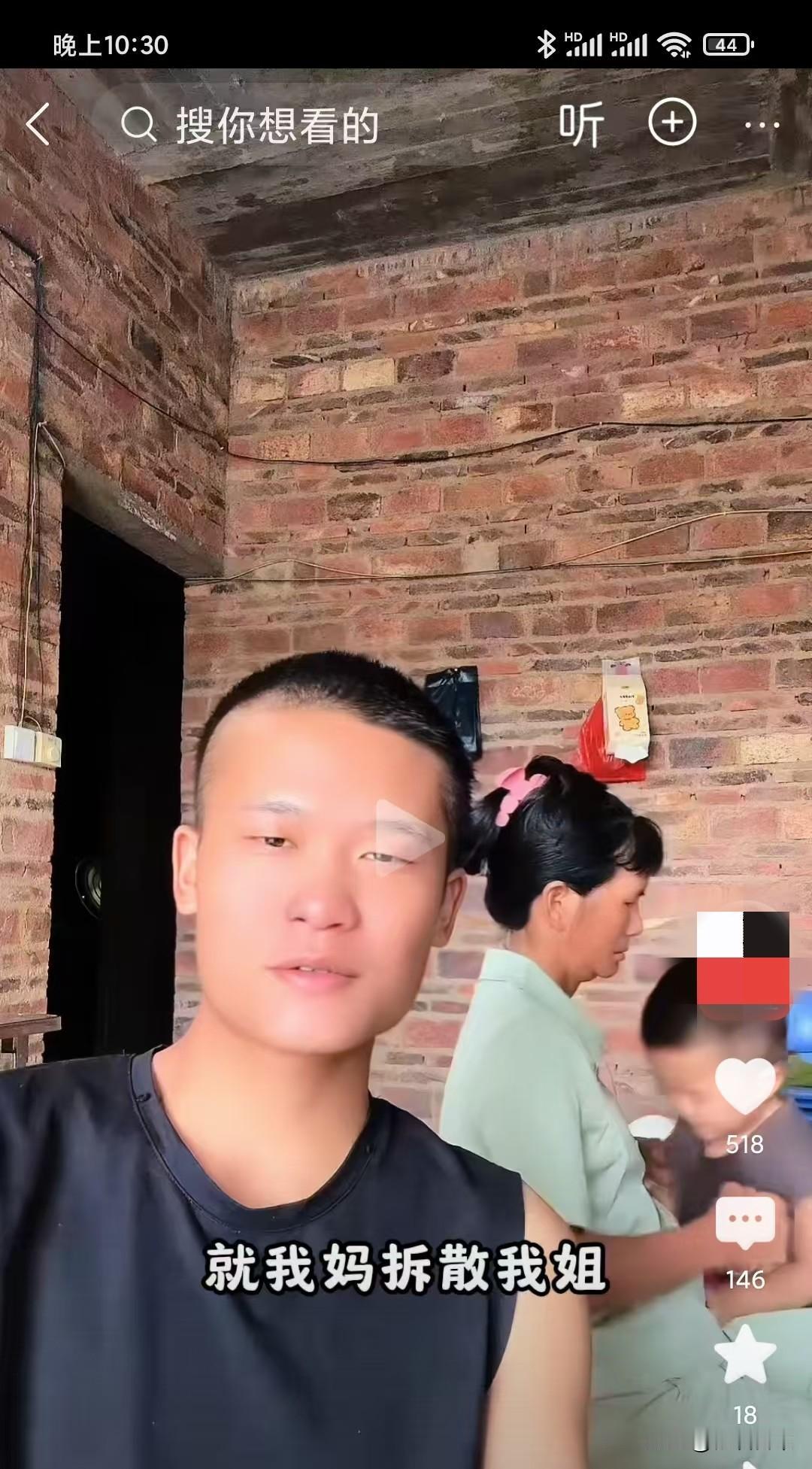 美霞弟弟的视频，有一条评论很有意思，说看到美霞以前的视频，美霞跟楠楠结婚前后的那