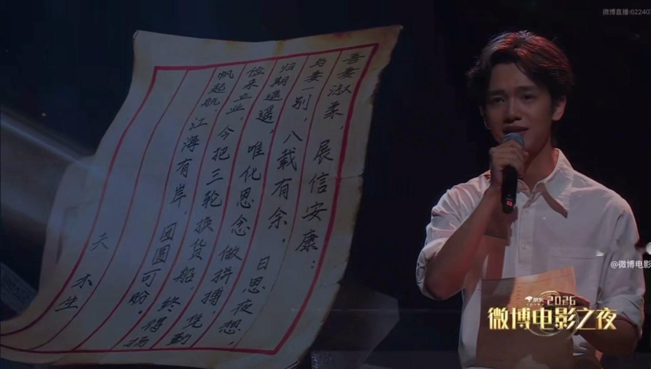 杨千嬅李思潼王彦桐合唱月下煮茶谁被这场跨代合唱打动了？杨千嬅搭档两位潜力电影新生
