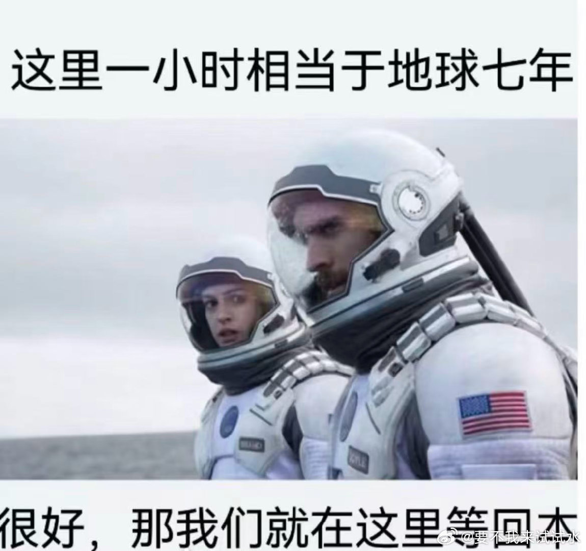 自两个家伙打架以来，连续四个周五都是跌的了吧。连续每个周末都是利空，并且连续每个