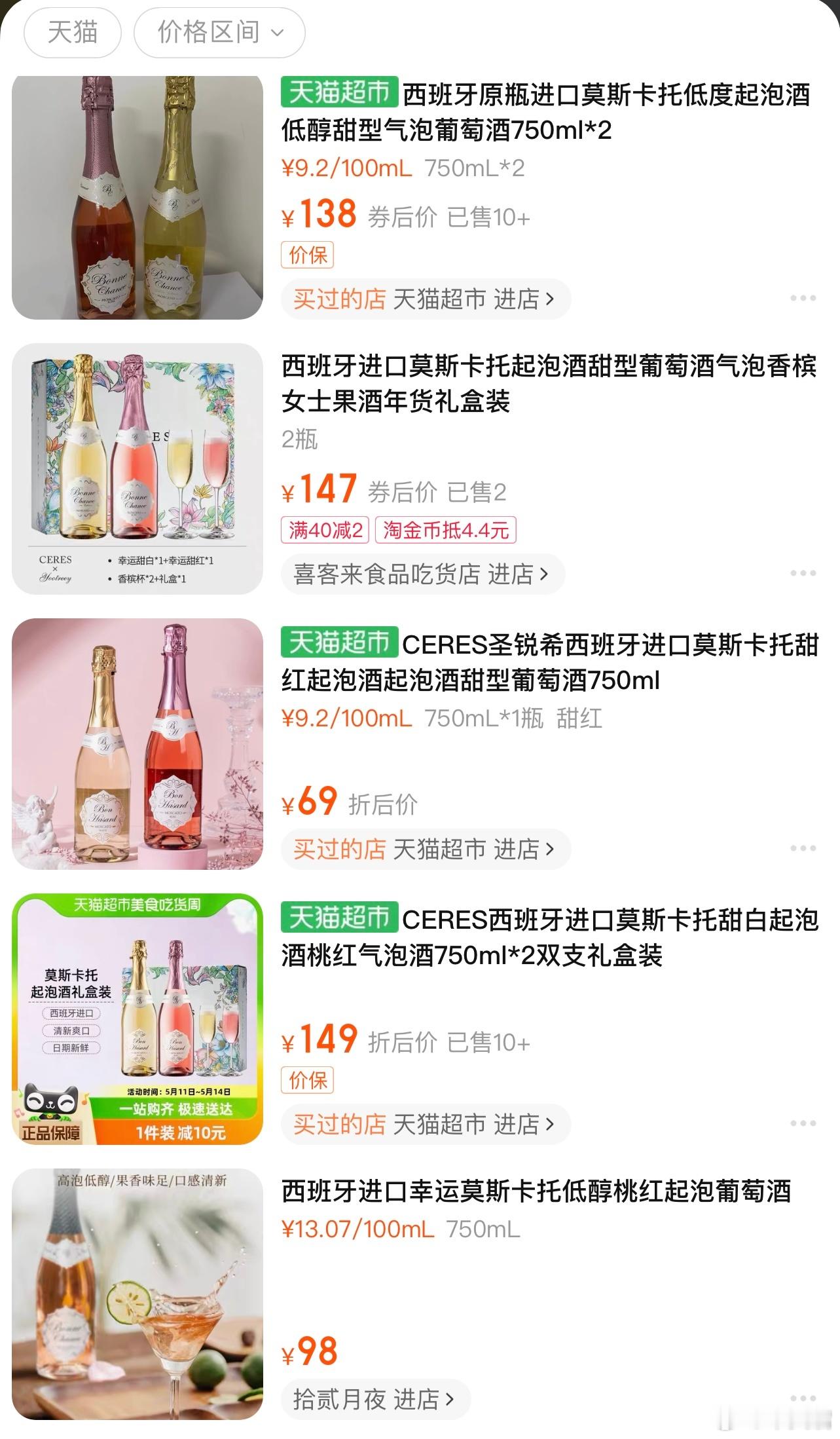 身在西班牙，自然要重点推荐一下西班牙的葡萄酒。西班牙的葡萄酒产量居世界第三位，有