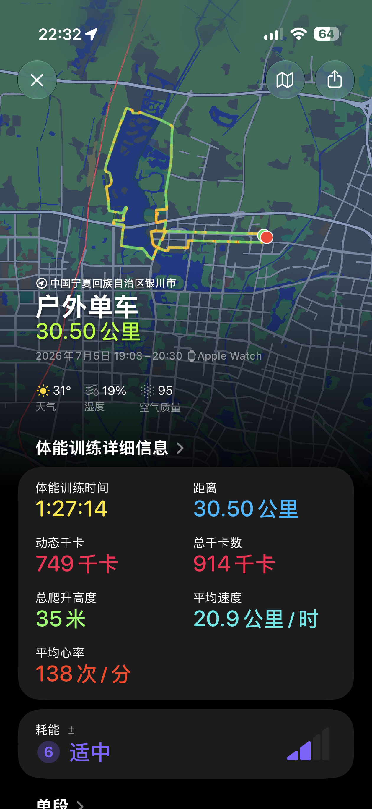 已骑不欠系列 