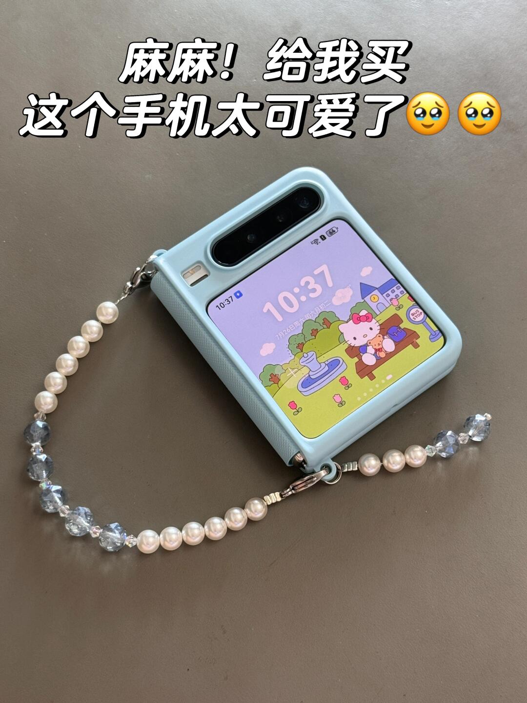 🥰🥰我宣布‼️华为PuraX是醉可爱的小手机