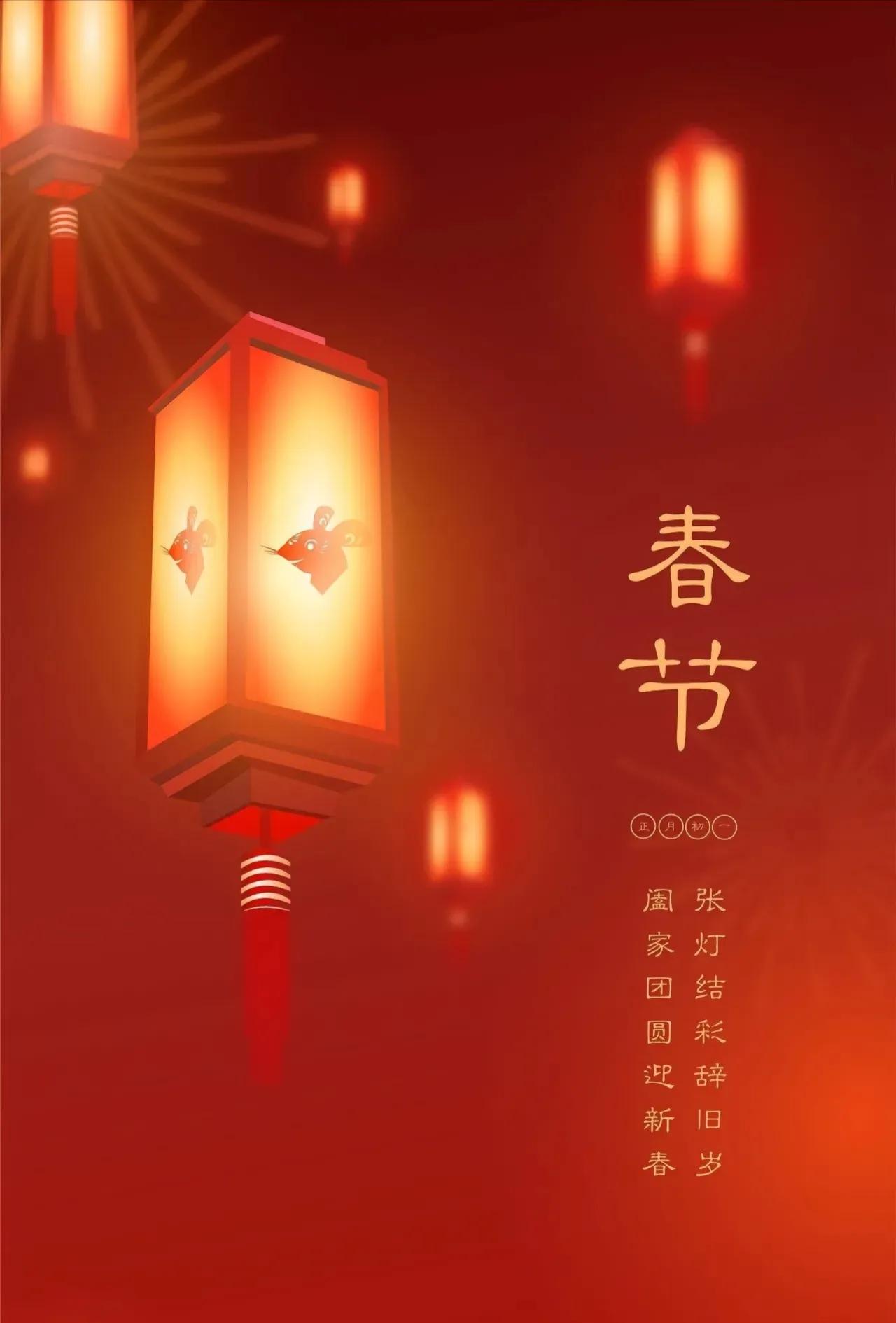 #记录我的2024#
 

 
2024 年，是充满希望和挑战的一年。在这一年里