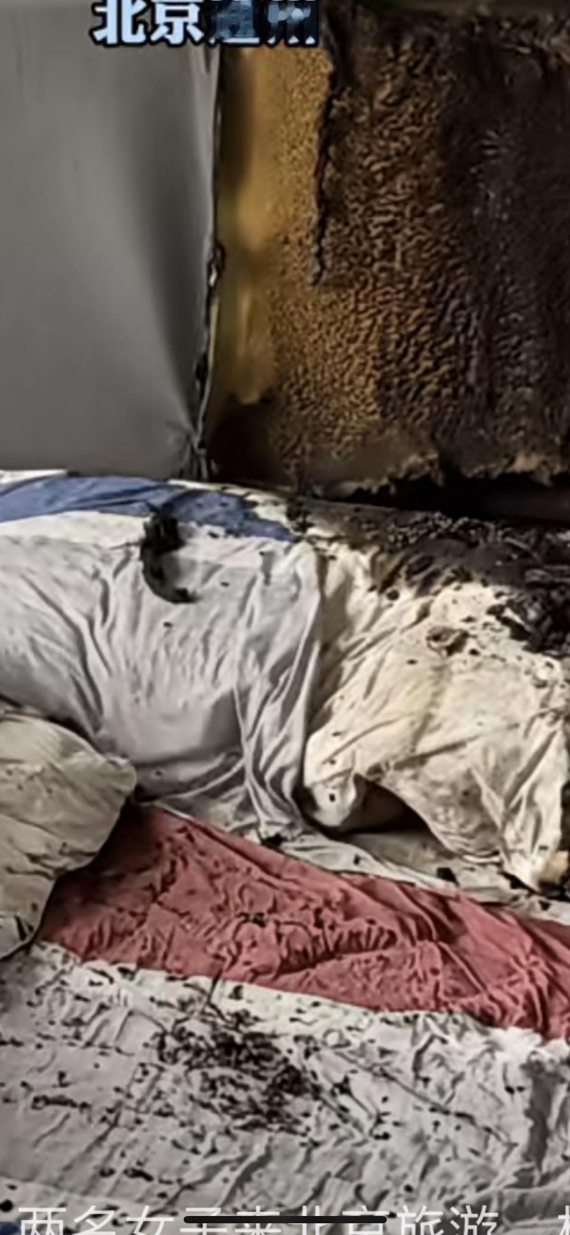 11月27日北京通州，两名女子来北京旅游，枕头下的充电宝爆燃起火，喷淋扑灭明火，