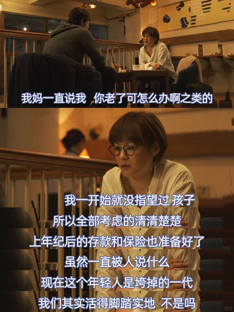 反催婚嘴替❗