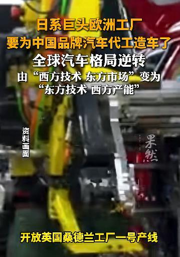 三十年河东三十年河西，日产这次是彻底把身段放地上了！
以前是我们求着日系车来华建