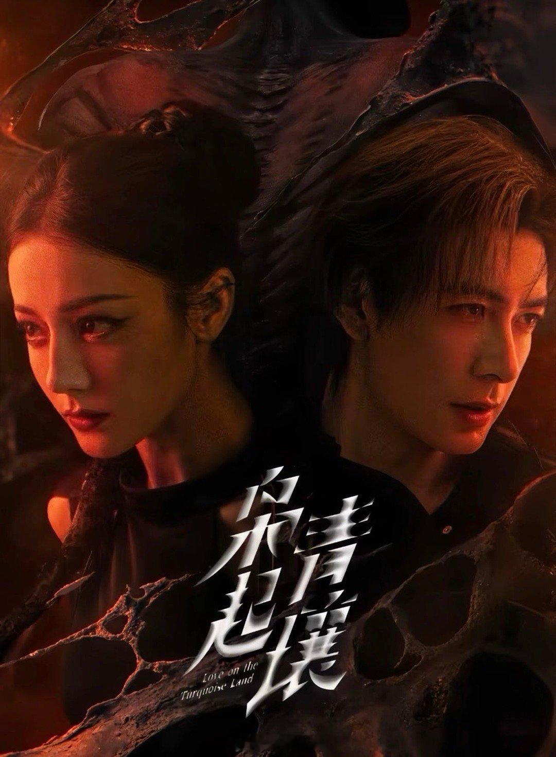 张俪 可是他叫我妈妈哎 哈哈哈！林姨在剧里被炎拓一声“妈妈”直接拿捏！张俪看到网