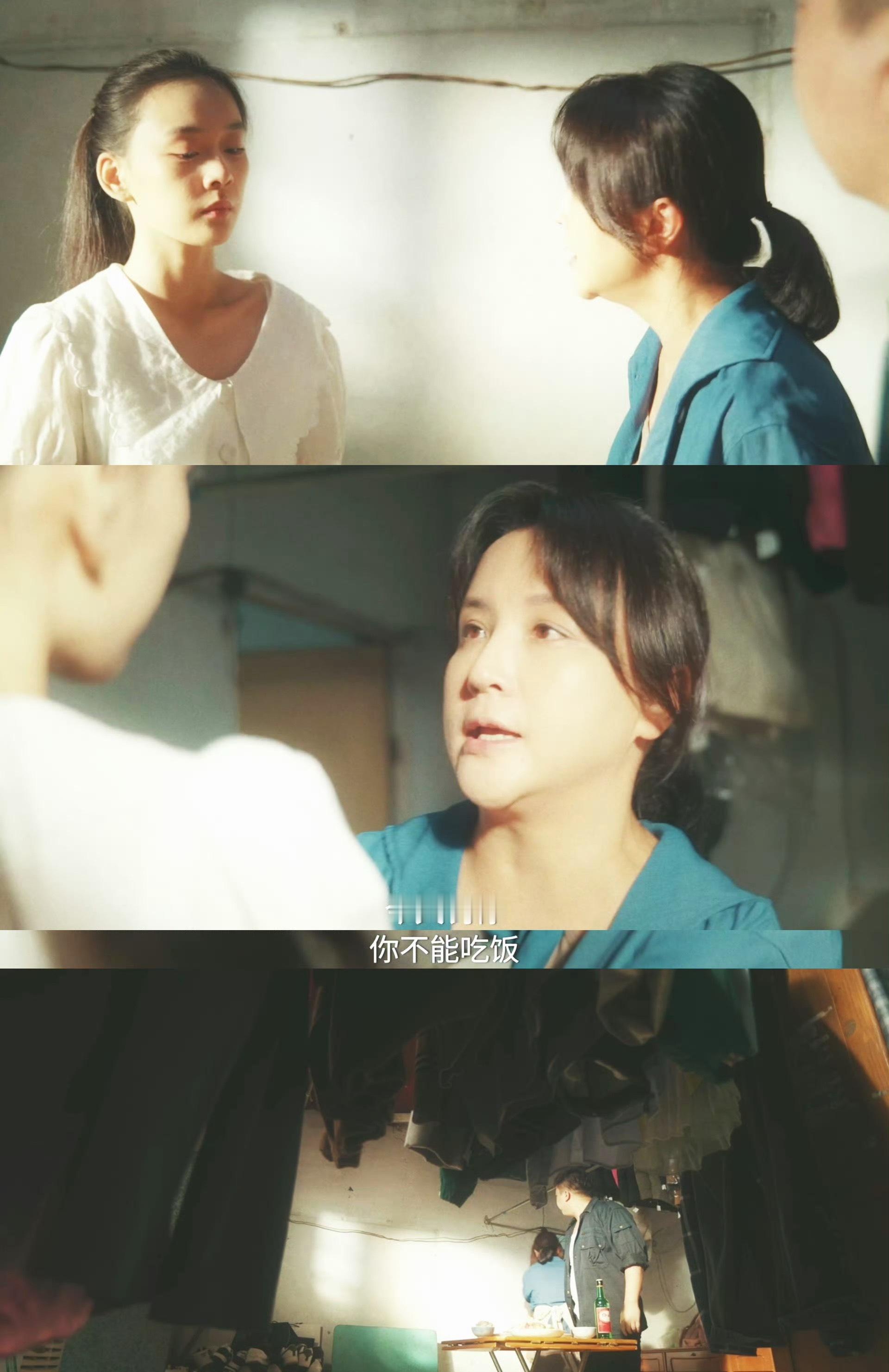 她的盛焰这段谁看谁窒息饶雨瓷、白靓靓、柏木然都被亲情困住，没有办法摆脱也不能逃避