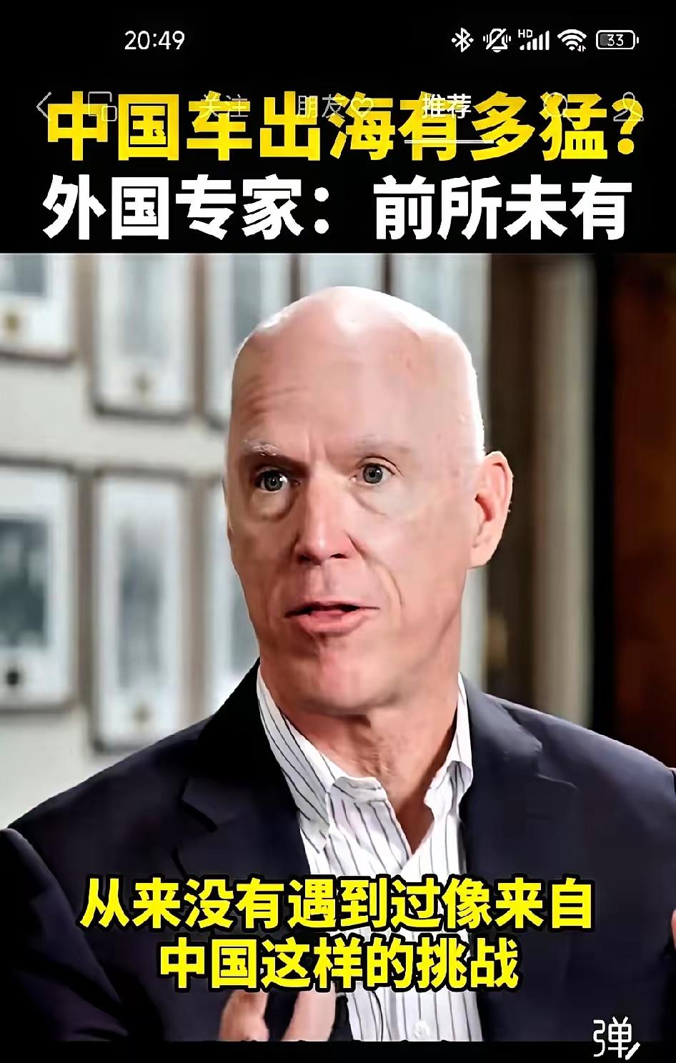 欧洲人是真的有点慌了，一个外国专家原话是这么说的：“我们这辈子，从没见过像中国这