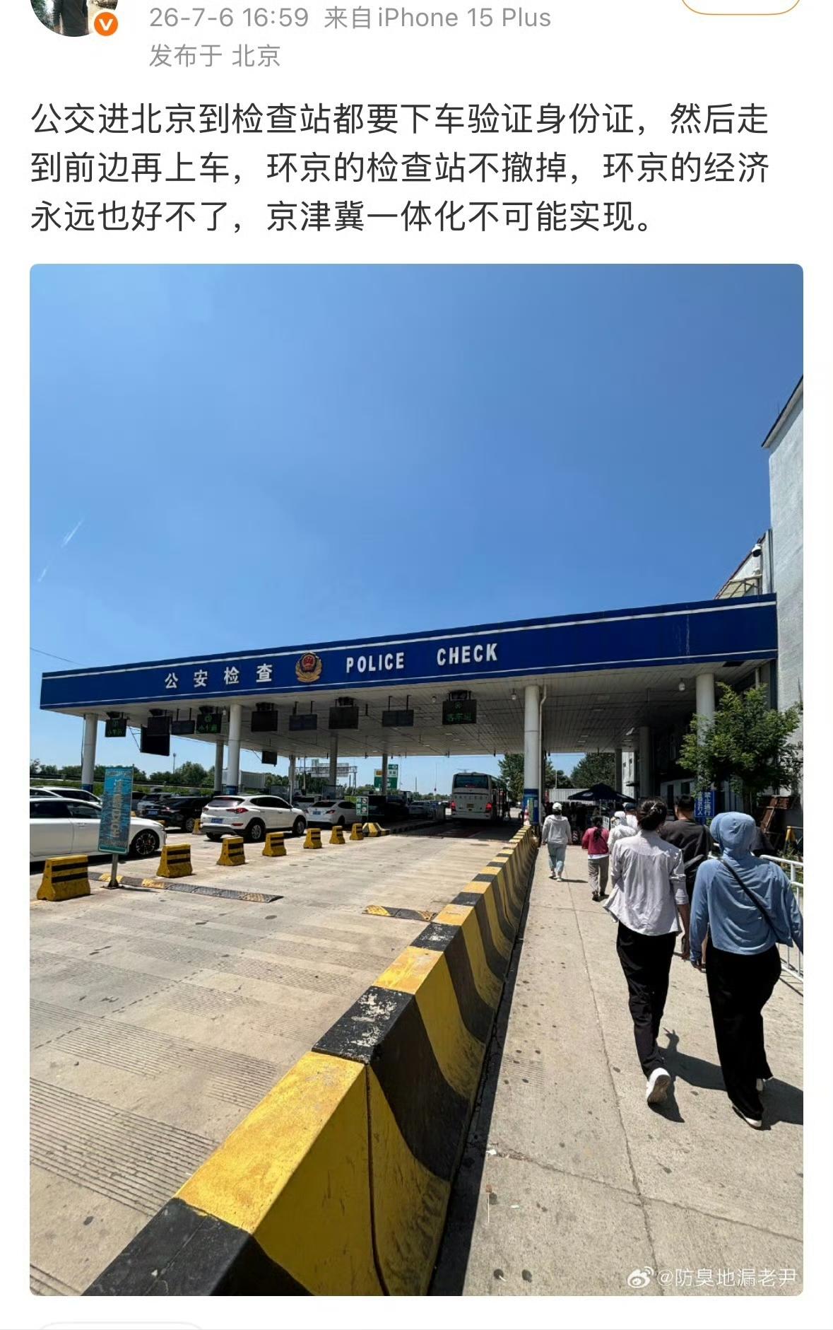 论安检的重要性，社会主义与资本主义的最大不同，就是始终把人民的生命安全放在首位，