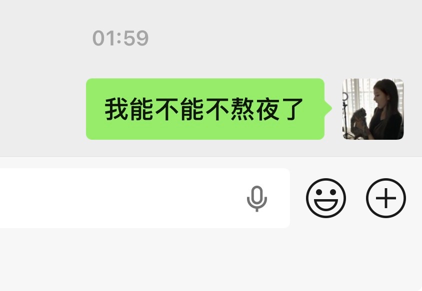 每天： 