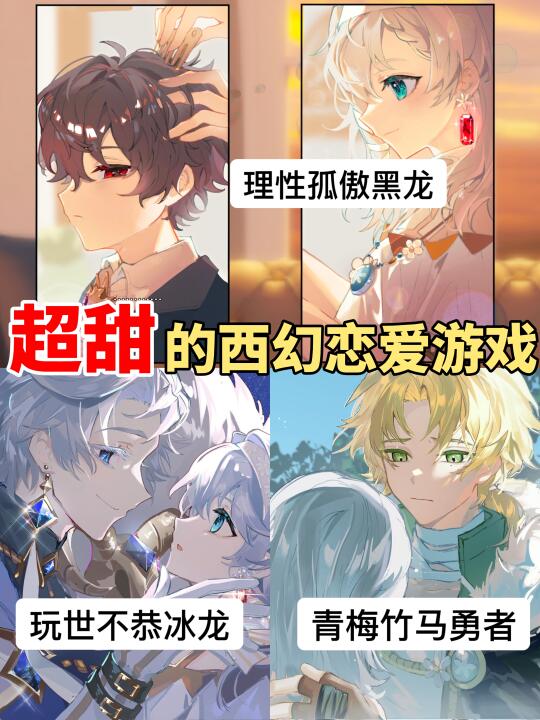 西幻+人外+免费番外！和白切黑巨龙谈恋爱！