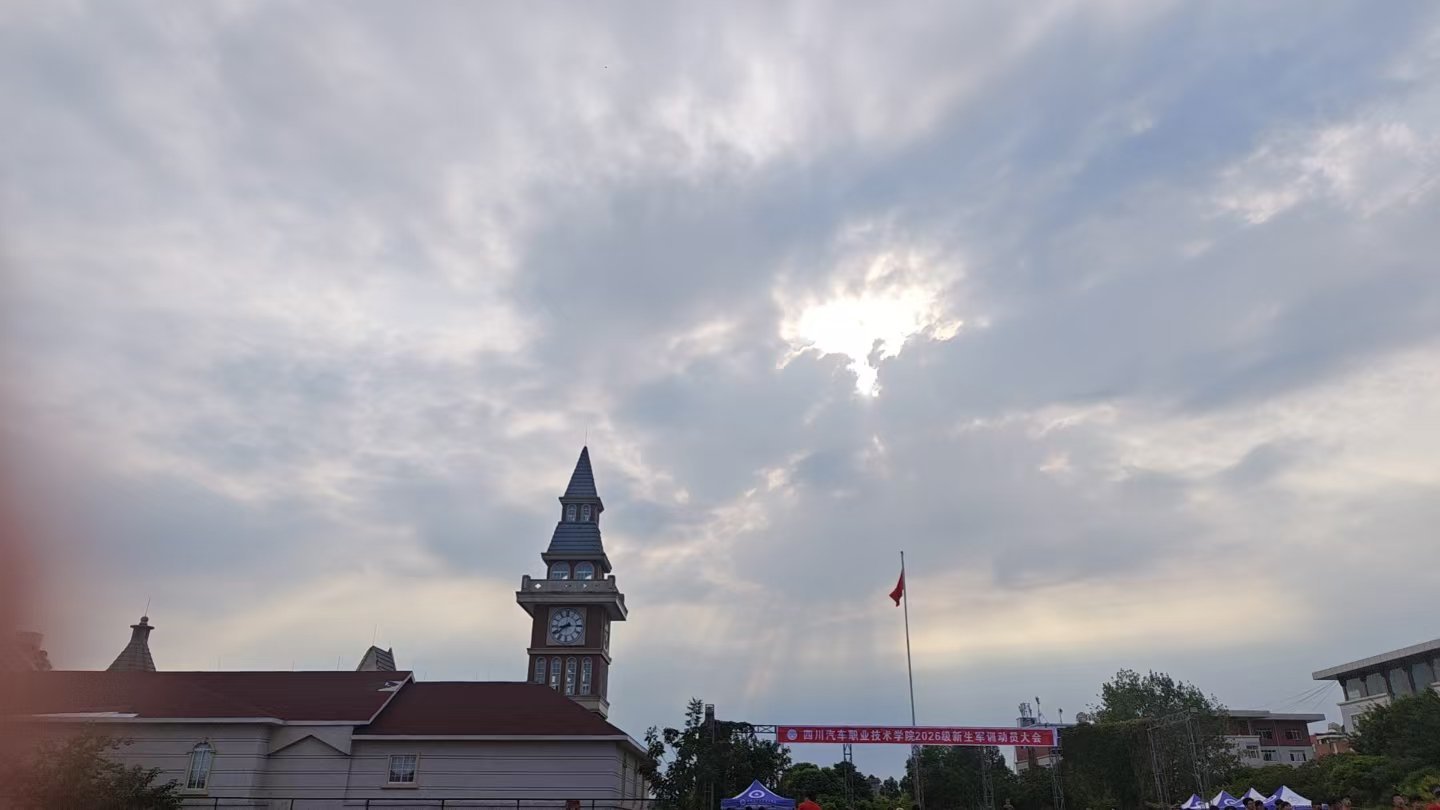 学校🏫 ​​​