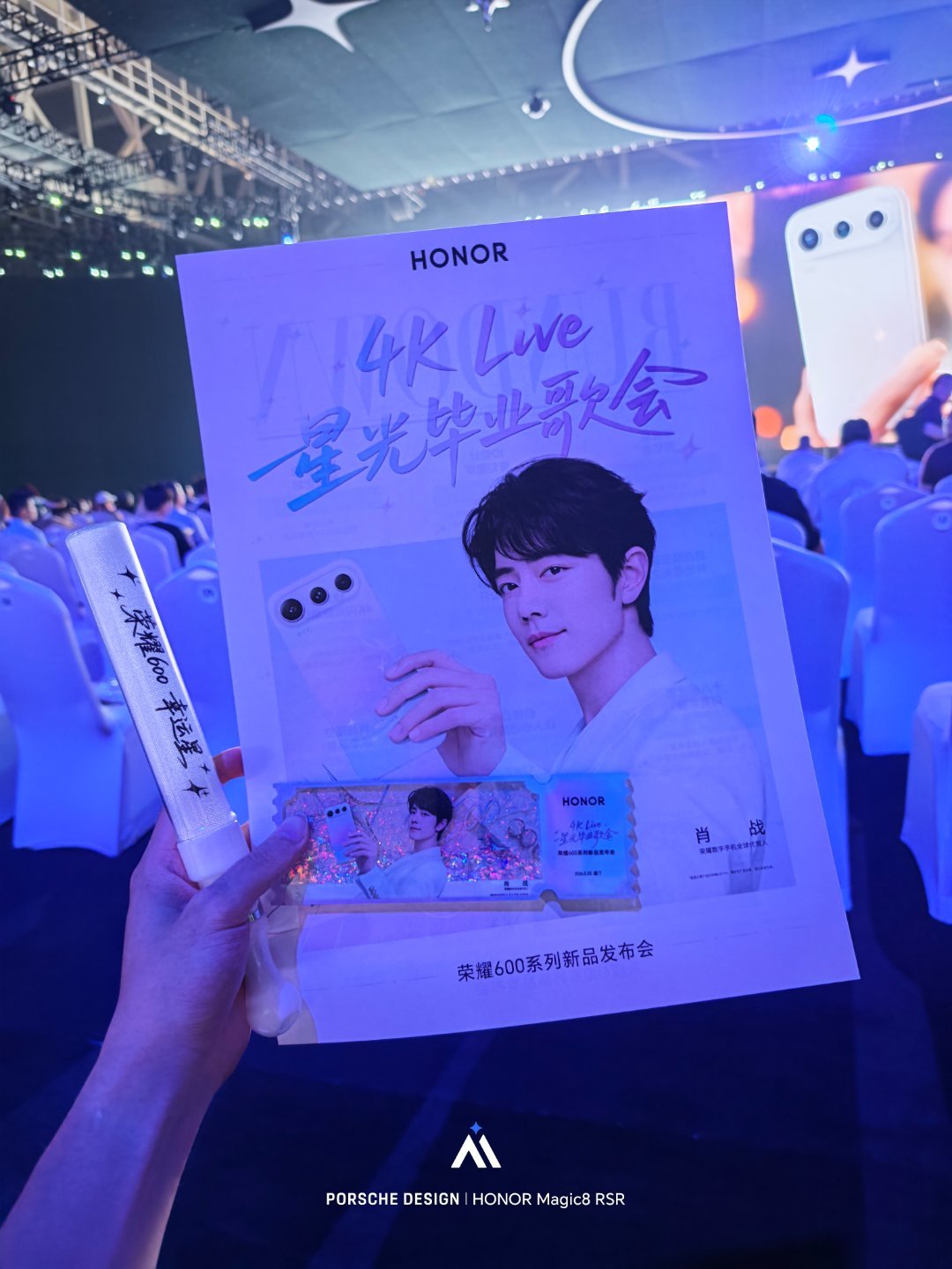 荣耀600系列 今夜来临！！！现场都是肖战的海报哦！主题是：4K Live 星光
