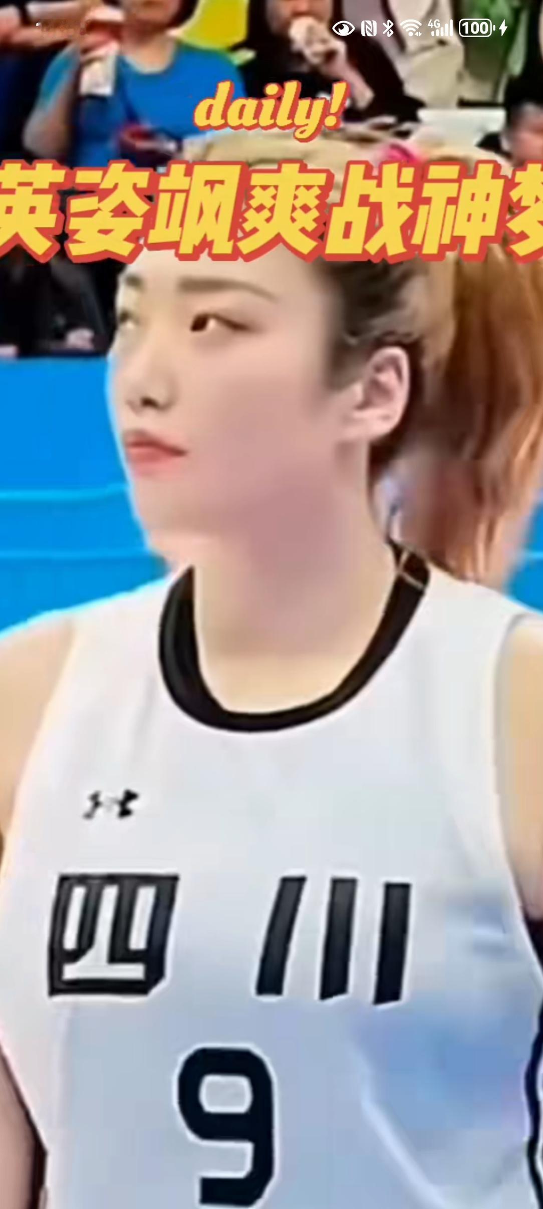 各行各业都是这样，不是最优秀就是最成功的。以此来解读女篮，女足，男篮，男足及一些