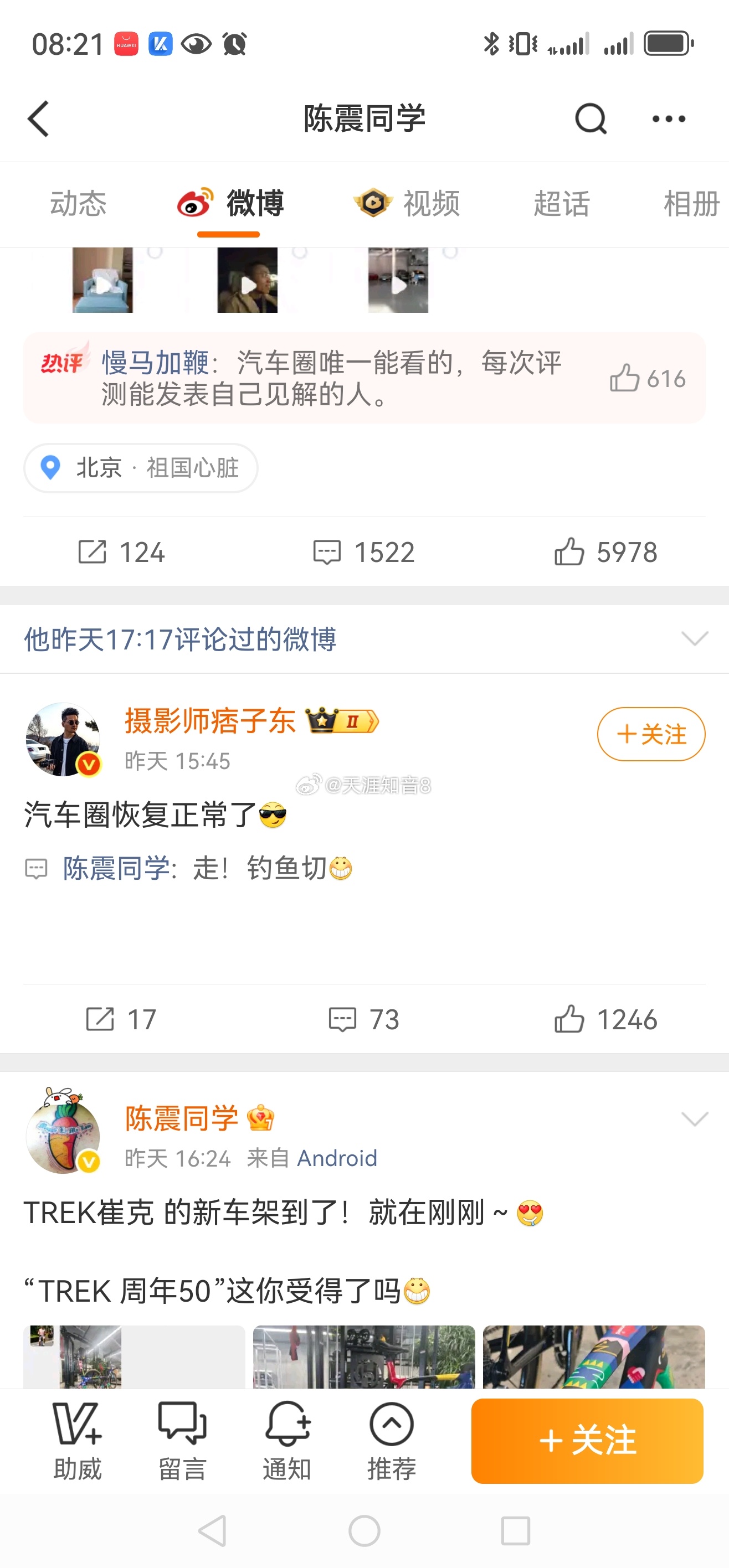 汽车圈⭕恢复正常了