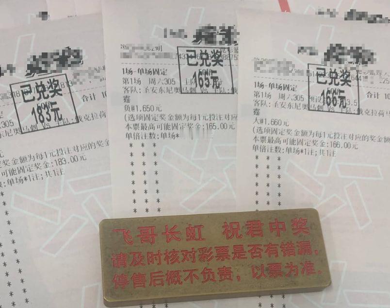 恭喜马刺！抢七 111-103 力克雷霆，4-3 淘汰卫冕冠军，时隔 12 年重