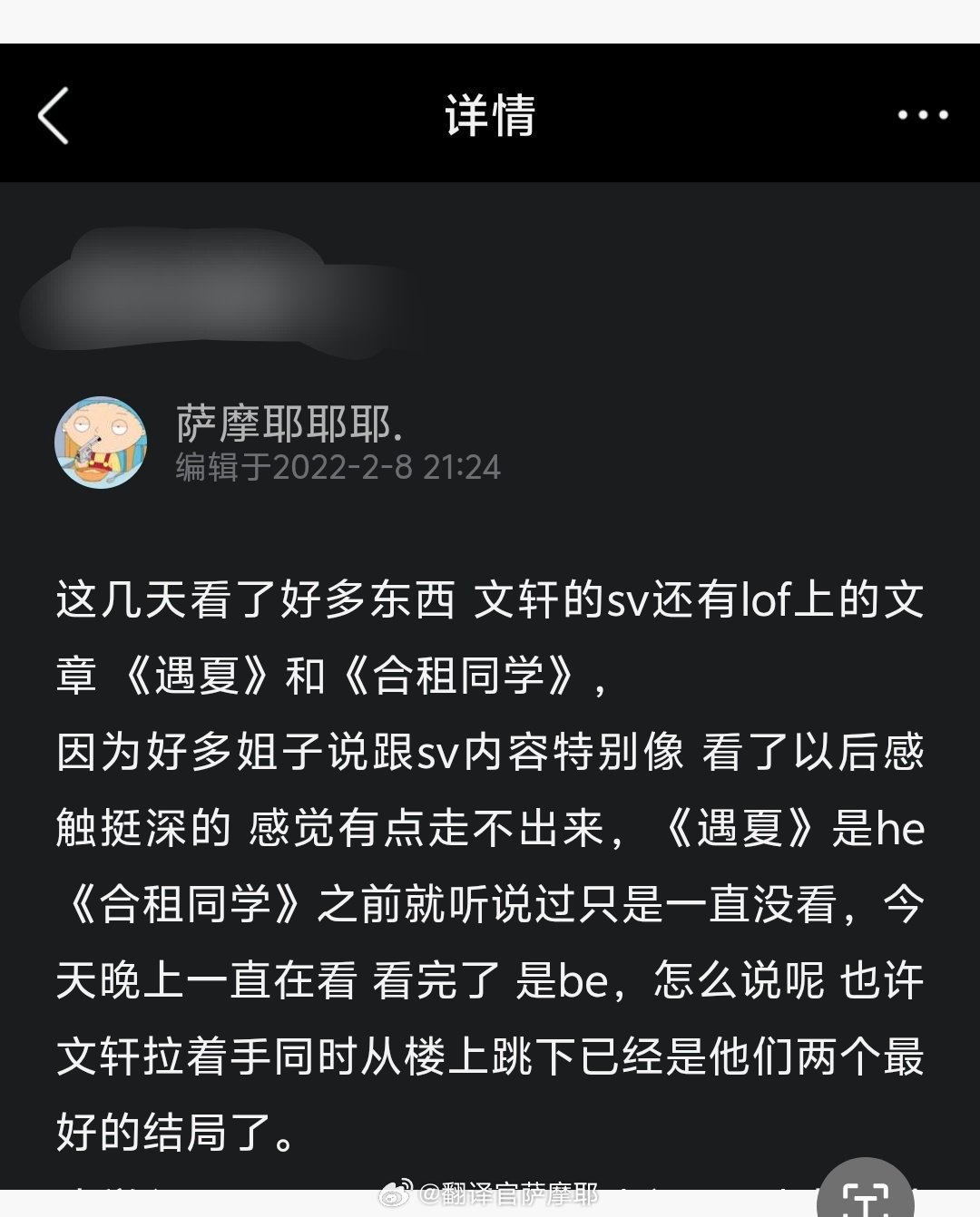 碗盆在我的qq日志里占比爆棚༎ຶ‿༎ຶ 
