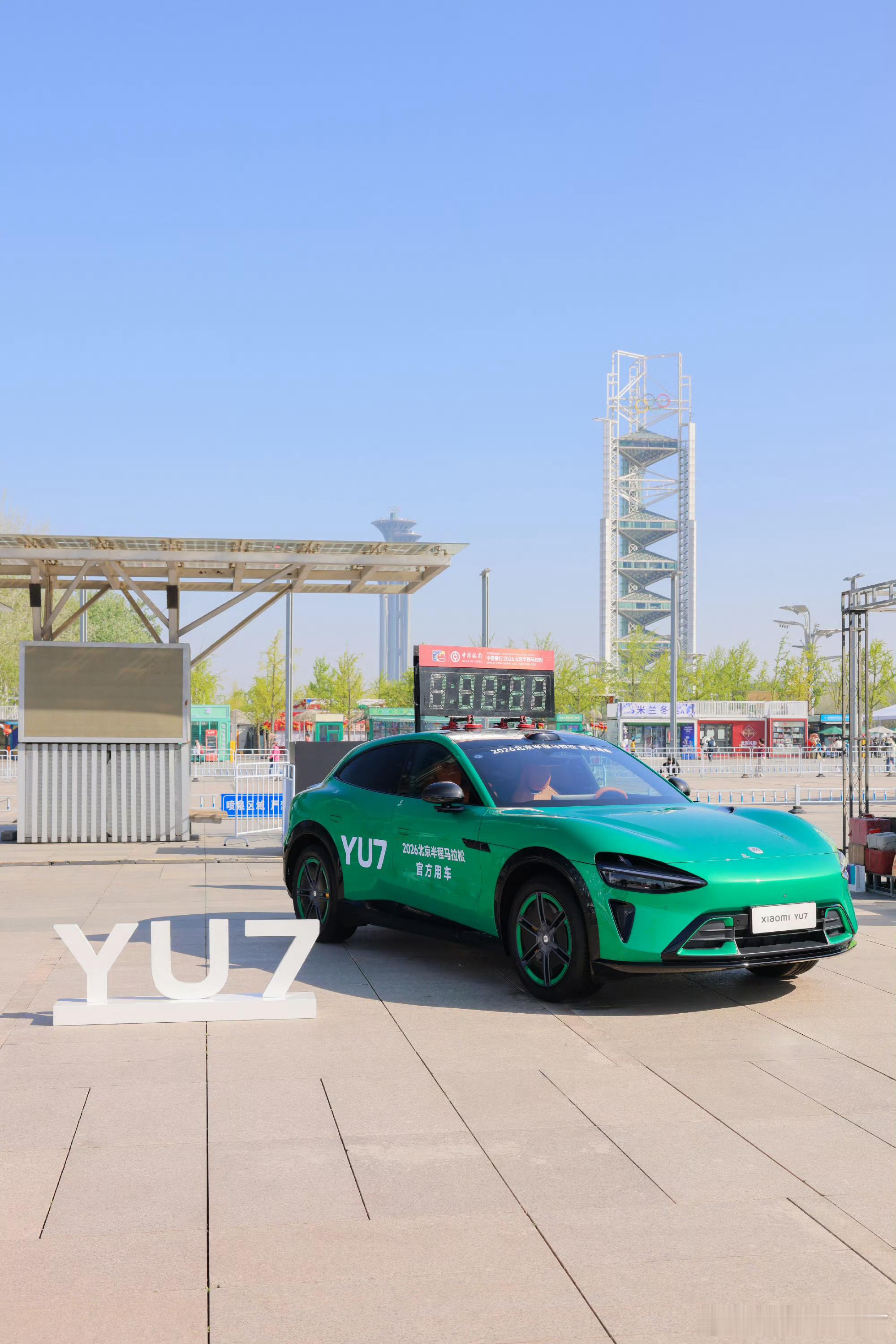 去年赛事用的还是保时捷，今年直接换成小米YU7当官方用车，还给选手发车模，变化挺
