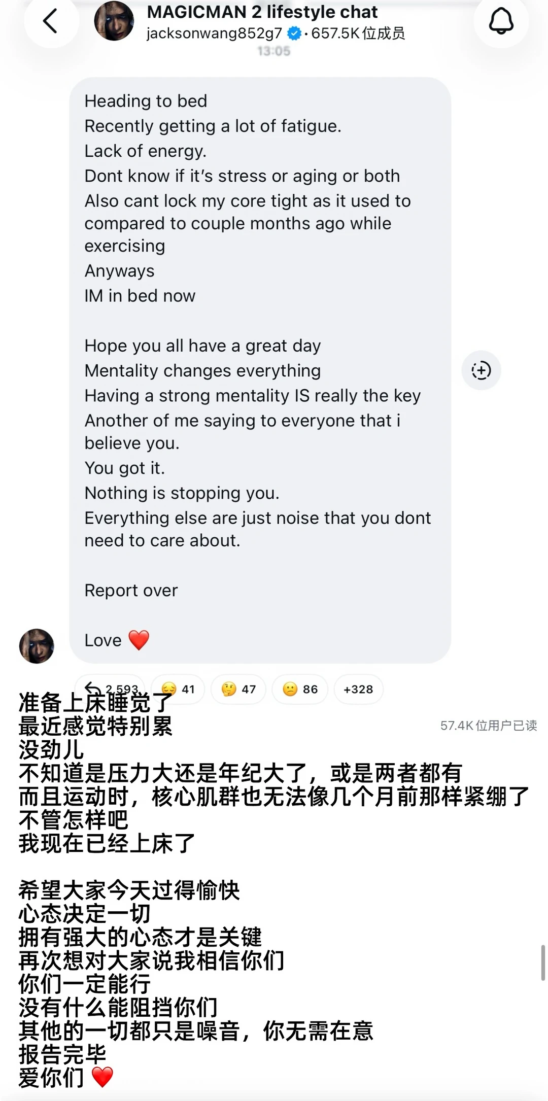 嘉尔今日报备😴可以稍微歇一歇