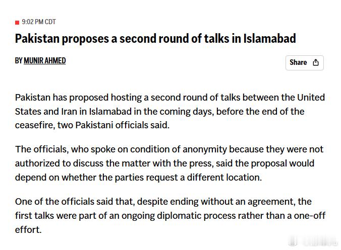 美联社：两名巴基斯坦官员表示，巴基斯坦提议在停火协议结束前几天，在伊斯兰堡举行美