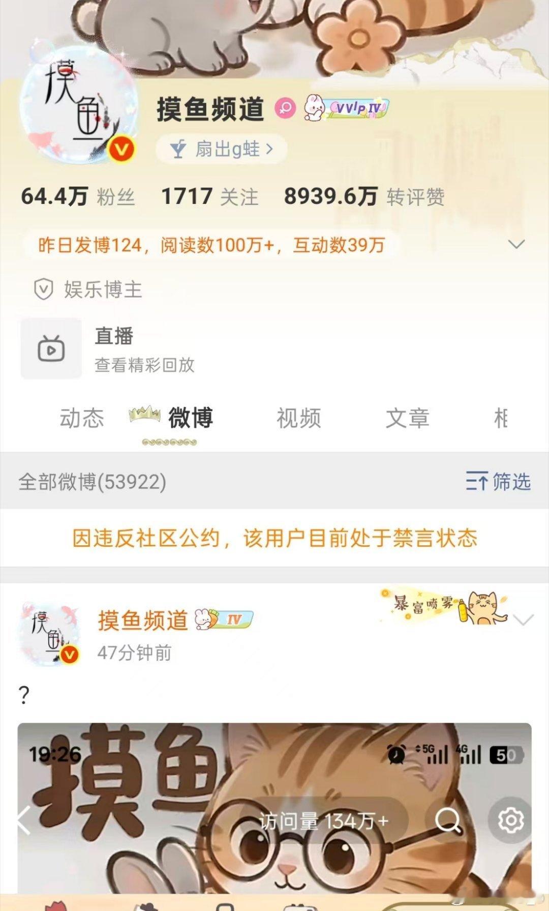 全体起立！！！ 
