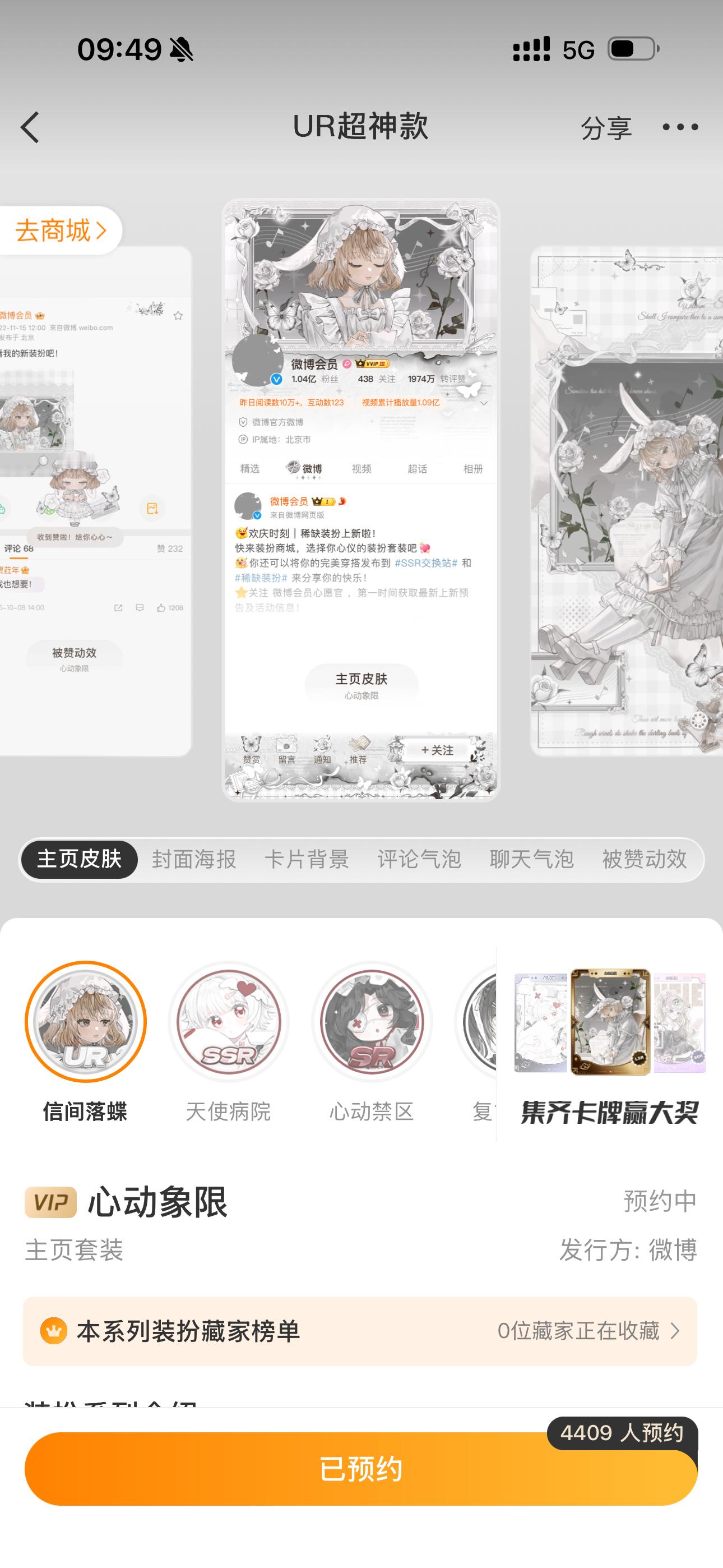 这套咋样 ​​​