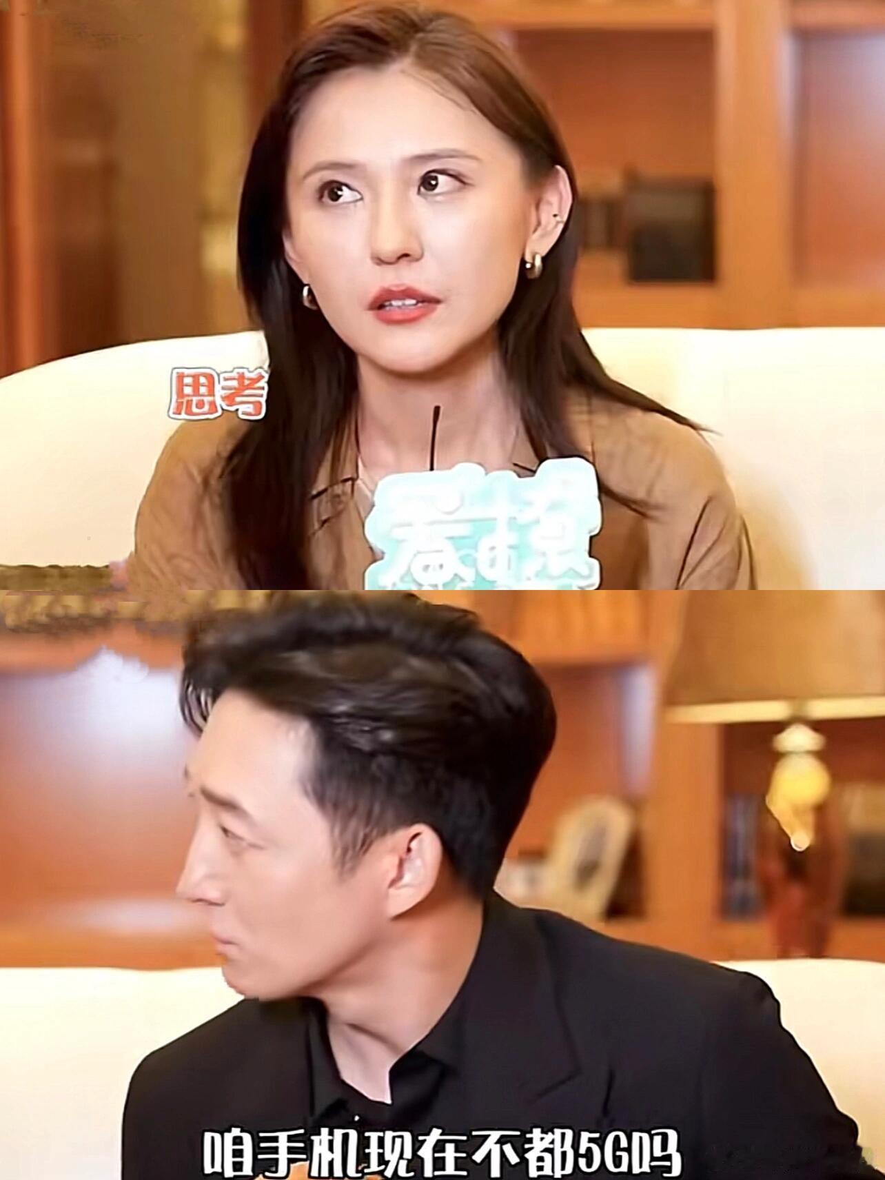 原来明星是真的不上网啊？？？  