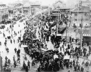 历史上的今日  1935年12月9日， 北 平 爱 国 学 生 数 千 人 ， 