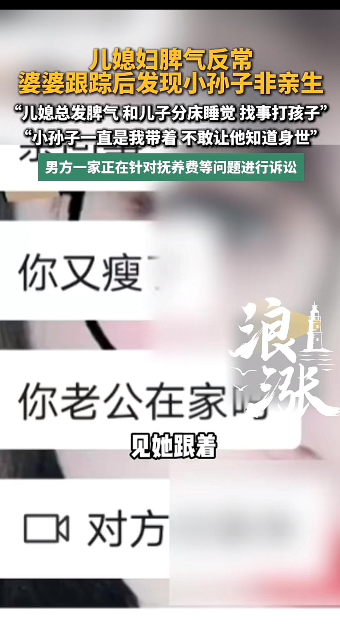2026年7月3日，河南商丘一户人家的事儿登上《小莉帮忙》，让人唏嘘。奶奶带了十