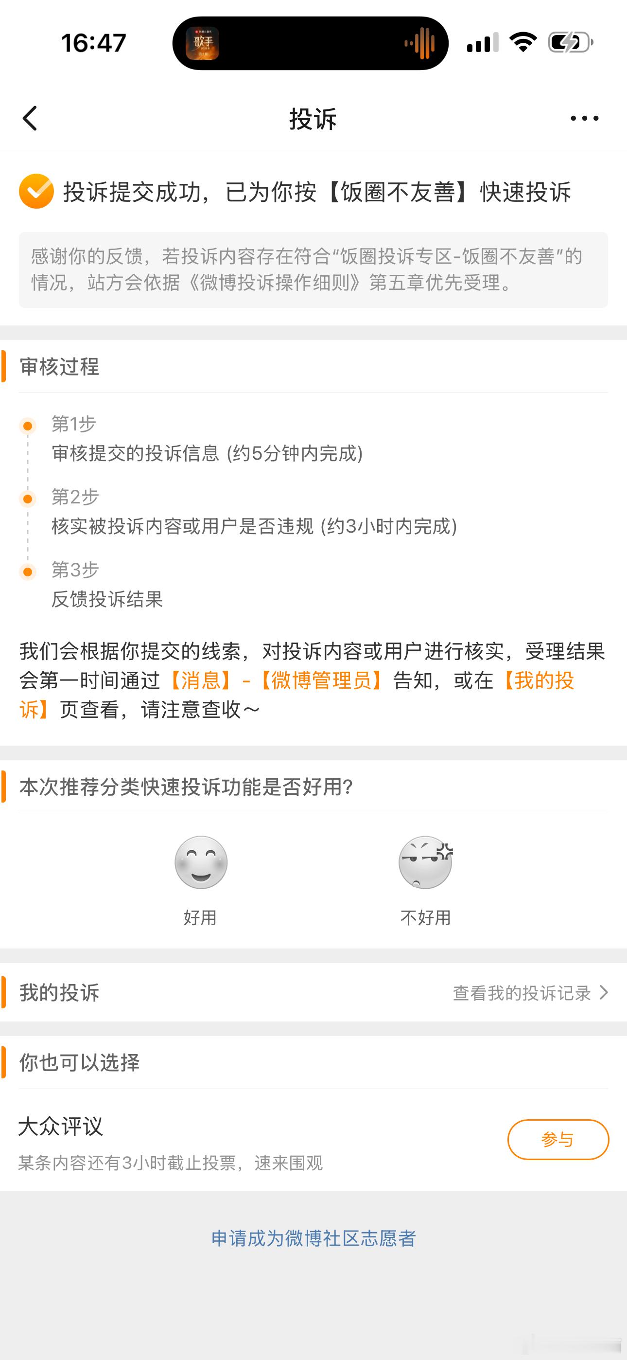 分享图片 ​​​