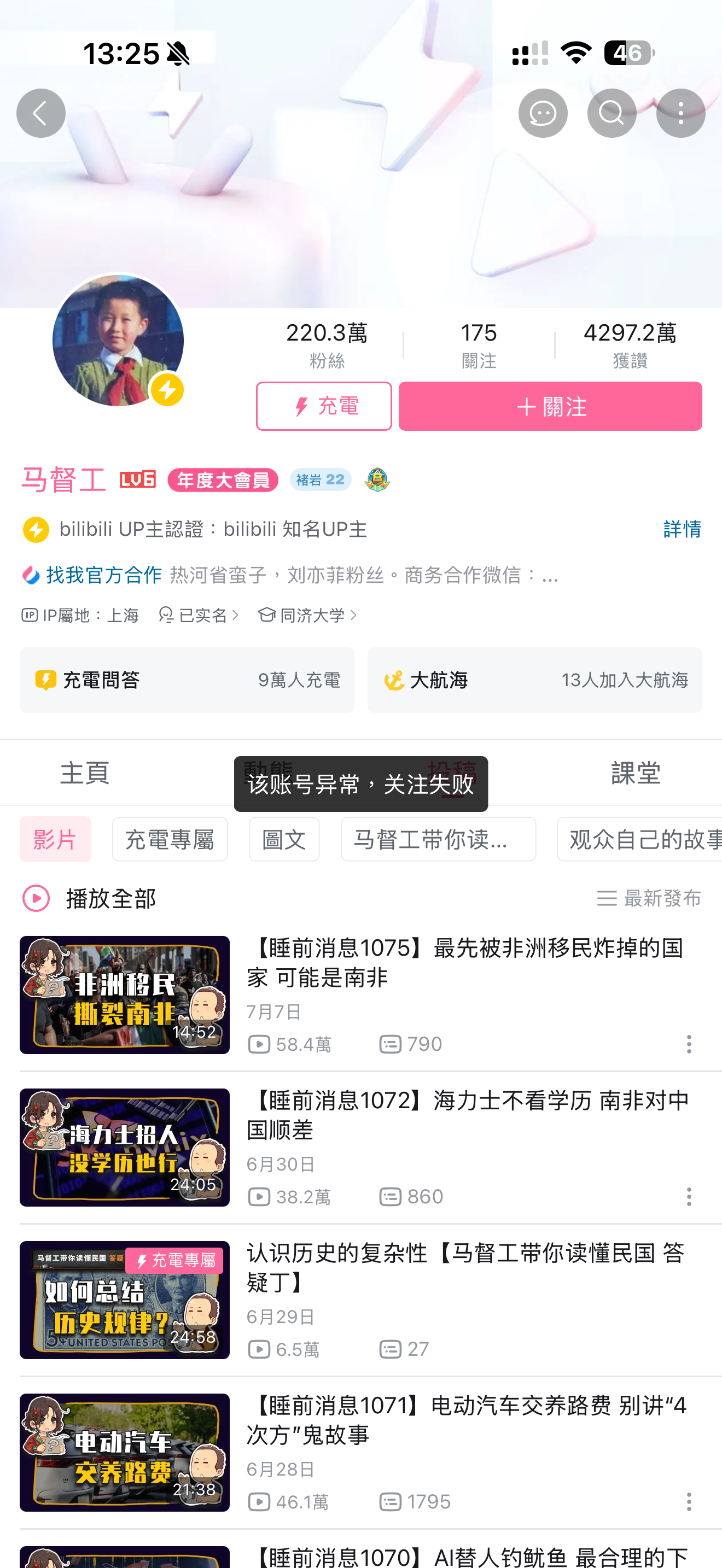 这是好事儿啊 