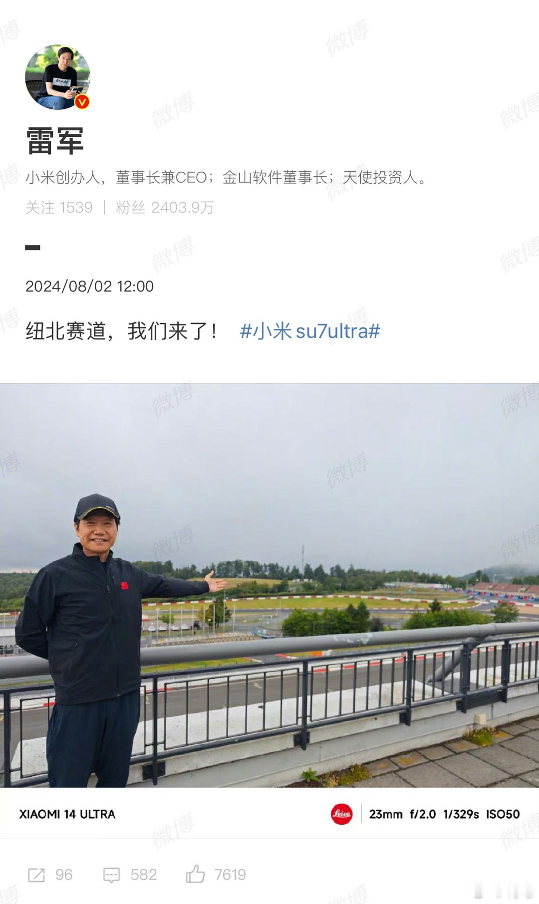 #雷军现身纽北#雷总这意思，让国际友人感受一下中国汽车的魅力？纽北刷圈，从小米开