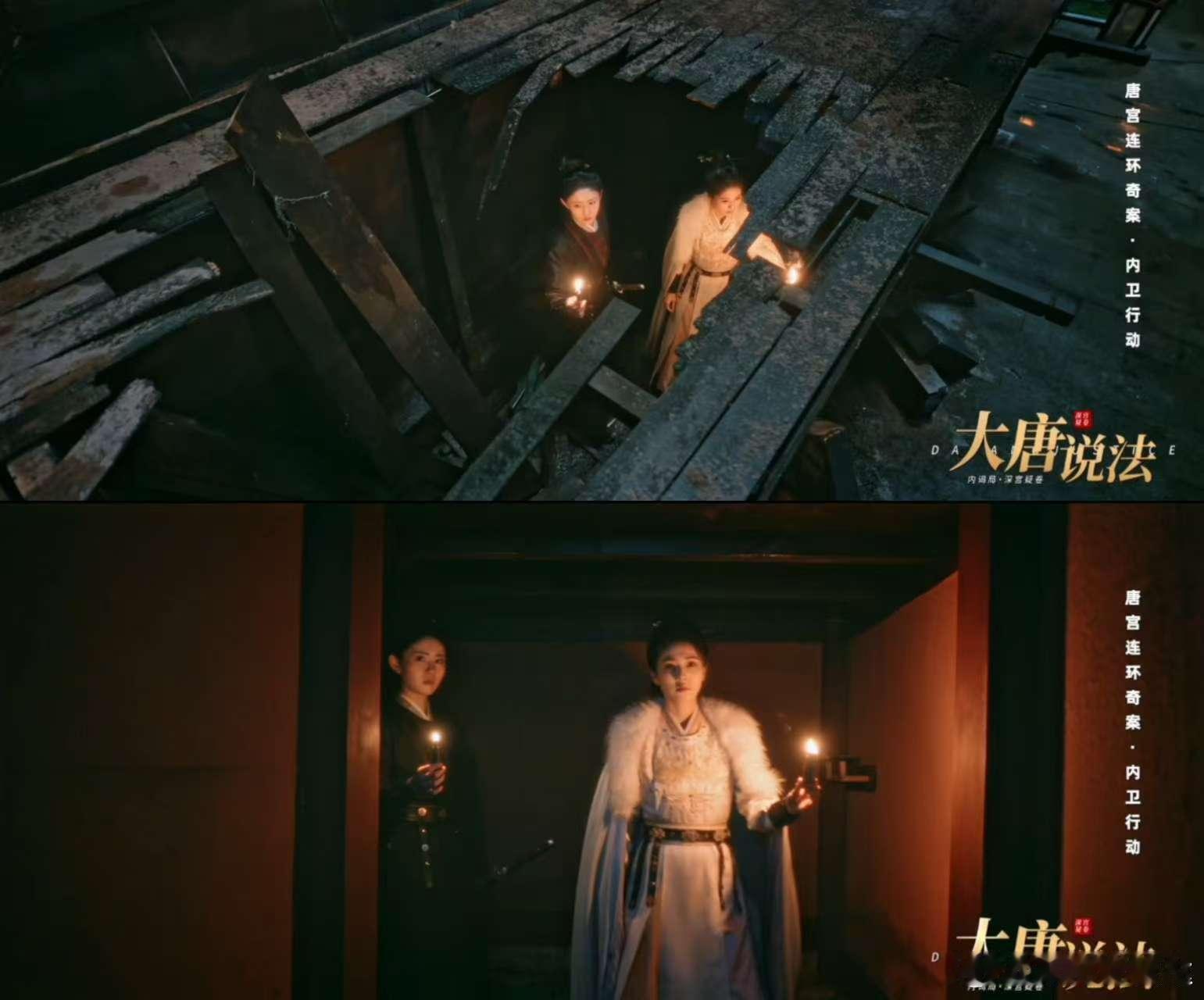 没错就这么宣传唐宫奇案 唐宫奇案探案太有新意了啊！跳出传统刑侦框架，以天文算数星